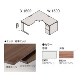 送料無料】オカムラ Pro Unit(プロユニット)シリーズ｜オフィスデスク