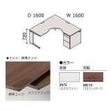 【原則引取】オカムラ プロユニット 平机 木目 DN104P　MK53 原則引取】オカムラ プロユニット 平机 木目 DN104P MK53