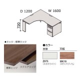 送料無料】オカムラ Pro Unit(プロユニット)シリーズ｜オフィスデスク