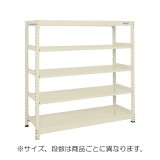 中量棚BW型アイボリー BW-9523