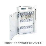 UCHIDA キーボックストランク型　40本用 楽天市場】内田洋行 ウチダ UCHIDA キーケース トランク型 鍵