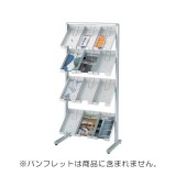 未組立‼️イトーキ　マガジンラック　パンフレットスタンド VBCV-075NB-Z5【送料無料】 | イトーキ パンフレットスタンド