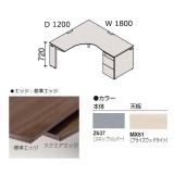 送料無料】オカムラ Pro Unit(プロユニット)シリーズ｜オフィスデスク