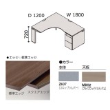 送料無料】オカムラ Pro Unit(プロユニット)シリーズ｜オフィスデスク