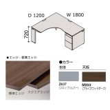 オカムラ　プロユニット　Ｌ型デスク（左ラウンド）　D-30365 L型デスク L字デスク オカムラ プロユニット | 中古オフィス家具