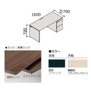 送料無料】オカムラ Pro Unit(プロユニット) - Kagg.jp