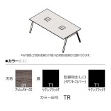 【ジモ取引終了6/24】≪zyw972≫ ITOKI/イトーキ ミーティングテーブル 幅約180cm×高さ約70cm 木製 デスク/会議テーブル 会社/事務所 オフィス家具 50424-07 アフィーノ パーソナルデスク JVD-2277SWPN-PL 120度オペレーション