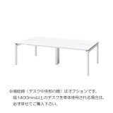 FRE-S-2414 LW／OW 171052【送料無料】 | イナバ Frei通販 - Kagg.jp