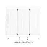 送料無料】トーカイスクリーン(tokai screen)｜パーテーション