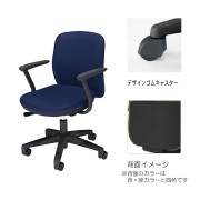 【ウリ】椅子② (3/5) ニトリ オフィスチェア ワークチェア デスクチェア(セルト BK/GY