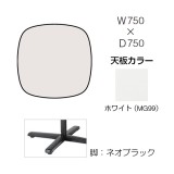 送料無料】オカムラ(OKAMURA)｜ミーティングテーブル 楕円形テーブル