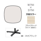 OKAMURA　楕円形オフィス会議テーブル 送料無料】オカムラ(OKAMURA)｜ミーティングテーブル 楕円形テーブル