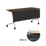 okamura/オカムラ◆Marca/マルカシリーズ ミーティングテーブル 【81F5AZ MDA7】 オカムラ ミーティングテーブル マルカテーブル(Marca) 木目幕板タイプ