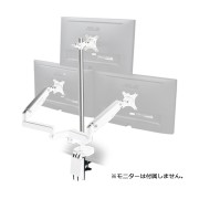 Bauhutte (バウヒュッテ)　ロングモニターアーム　BMA-3GS-BK BMA-3GS-WH【送料無料】 | バウヒュッテ ロングモニターアームGS通販