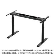E7HB-JA【送料無料】 | FlexiSpot E7H通販 - Kagg.jp