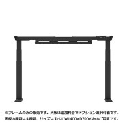 E8B-JA【送料無料】 | FlexiSpot E8通販 - Kagg.jp