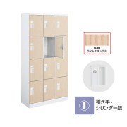 送料無料】コクヨ(KOKUYO)｜オフィスキャビネット・収納家具 ロッカー