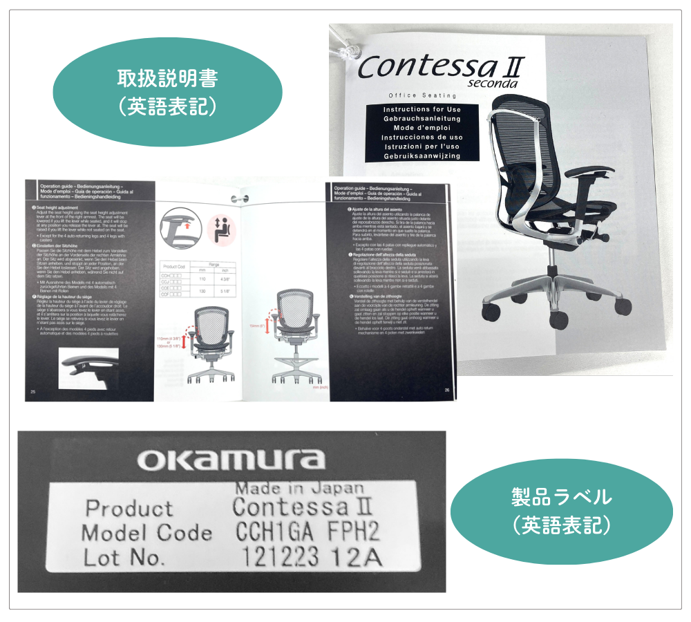 未使用アウトレット品＞Contessa seconda(コンテッサセコンダ)大量入荷