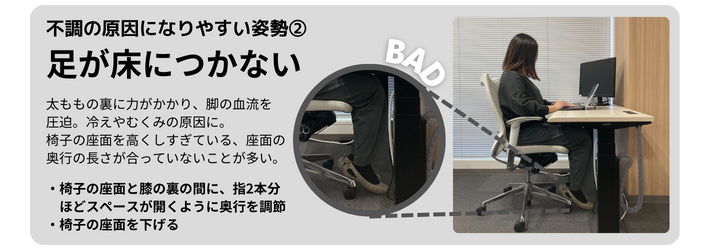 学校机 高さ 調節仕方 子どもの机や椅子の高さを見直し