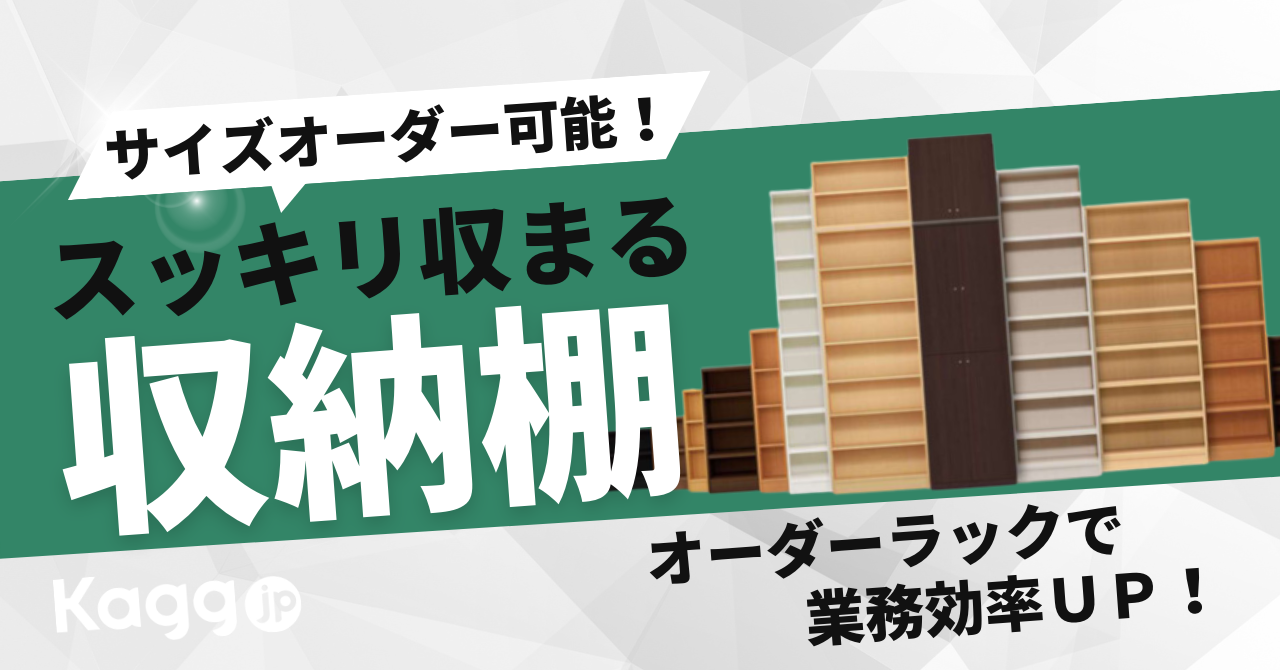 サイズ、デザインオーダー可！バッタン3枚扉キャビネット