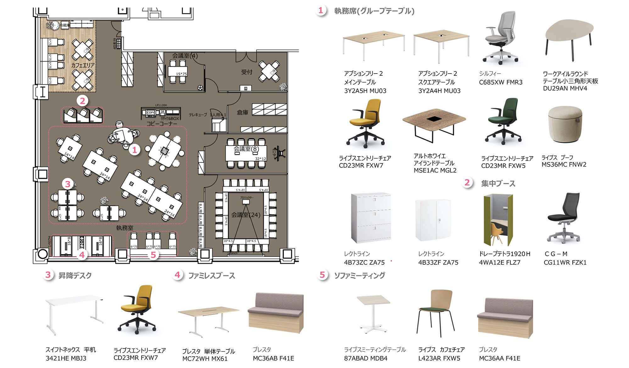 okamura Contessa 本日まで5％offクーポン使えます！ 80周年ありがとう