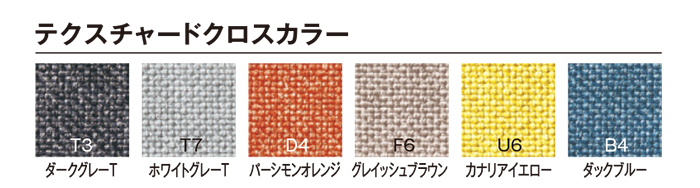 テクスチャードクロス
