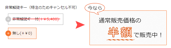 オプション