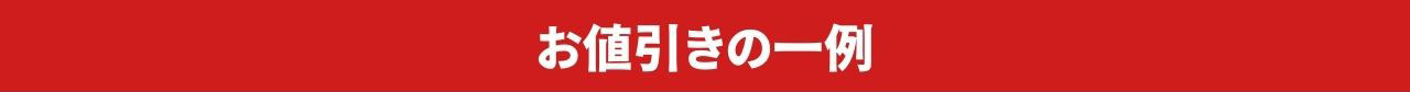 タイトル