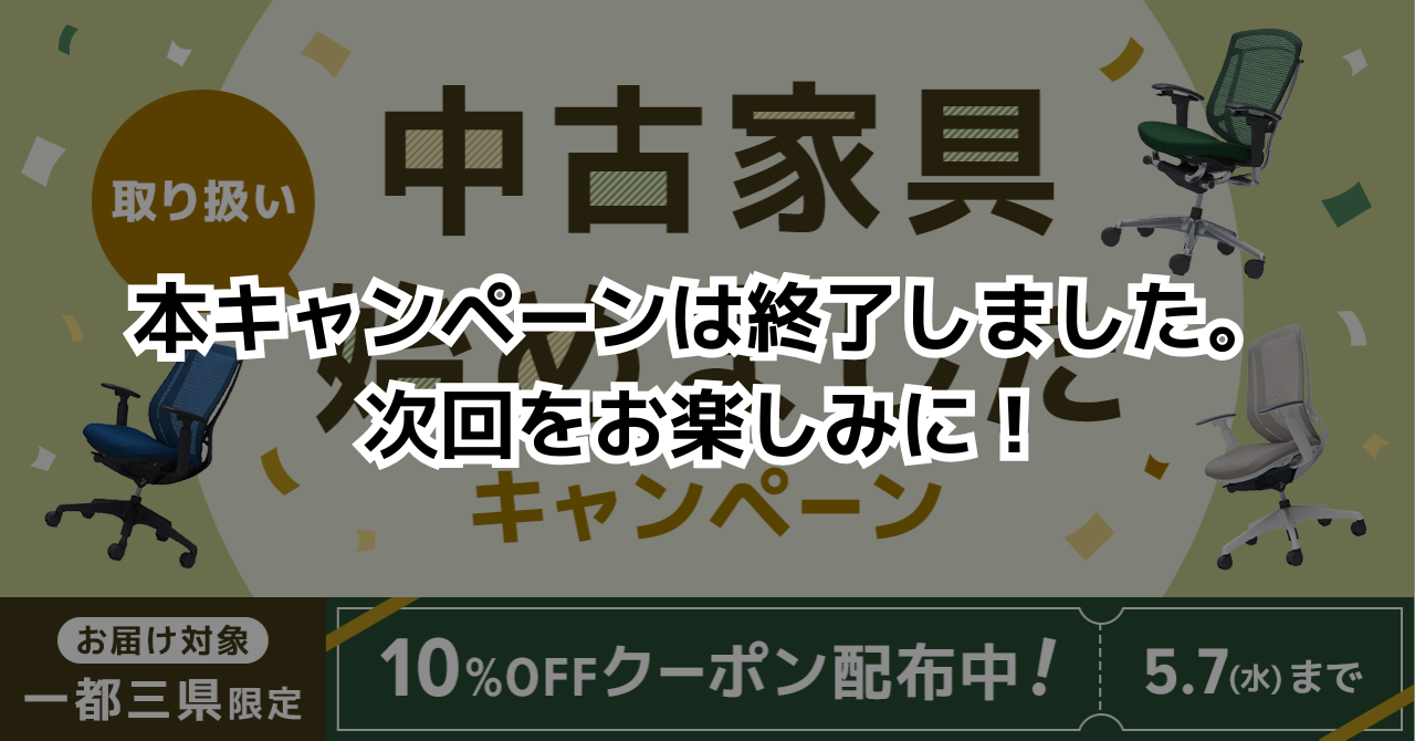 Kagg.jp限定】開催中のセールはこちら！ - Kagg.jp