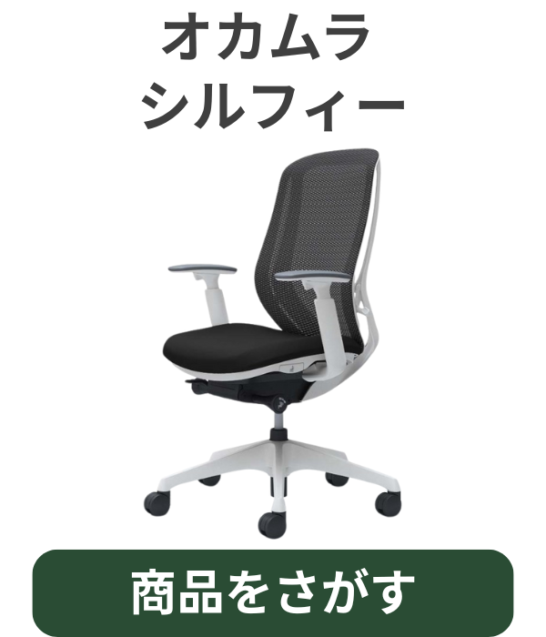 キャンペーン終了】中古家具取り扱いスタート！期間限定10%OFF