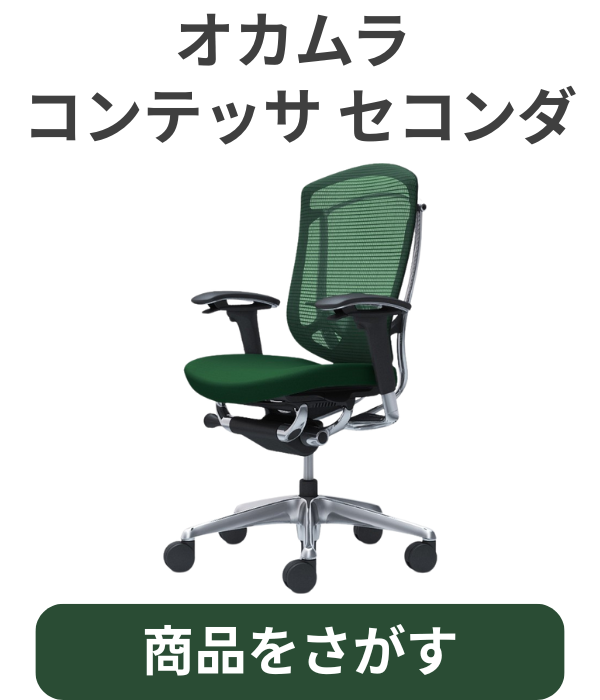キャンペーン終了】中古家具取り扱いスタート！期間限定10%OFF