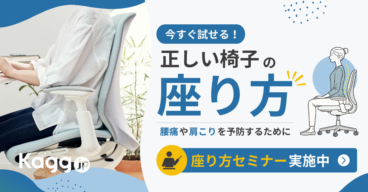イトーキセール】会員割引率最大15％！当日登録もOK！会員ログインでお