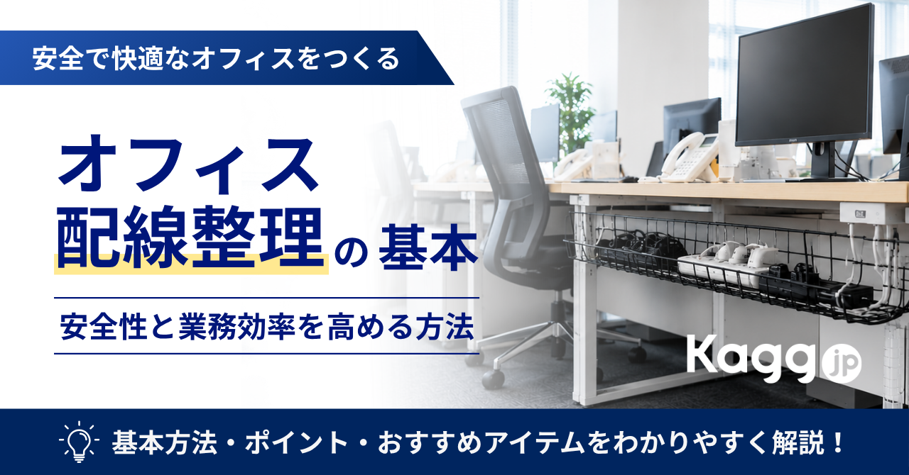 シフト】オカムラの傾斜デスク&後傾チェア「Shift」を徹底解説 - Kagg.jp