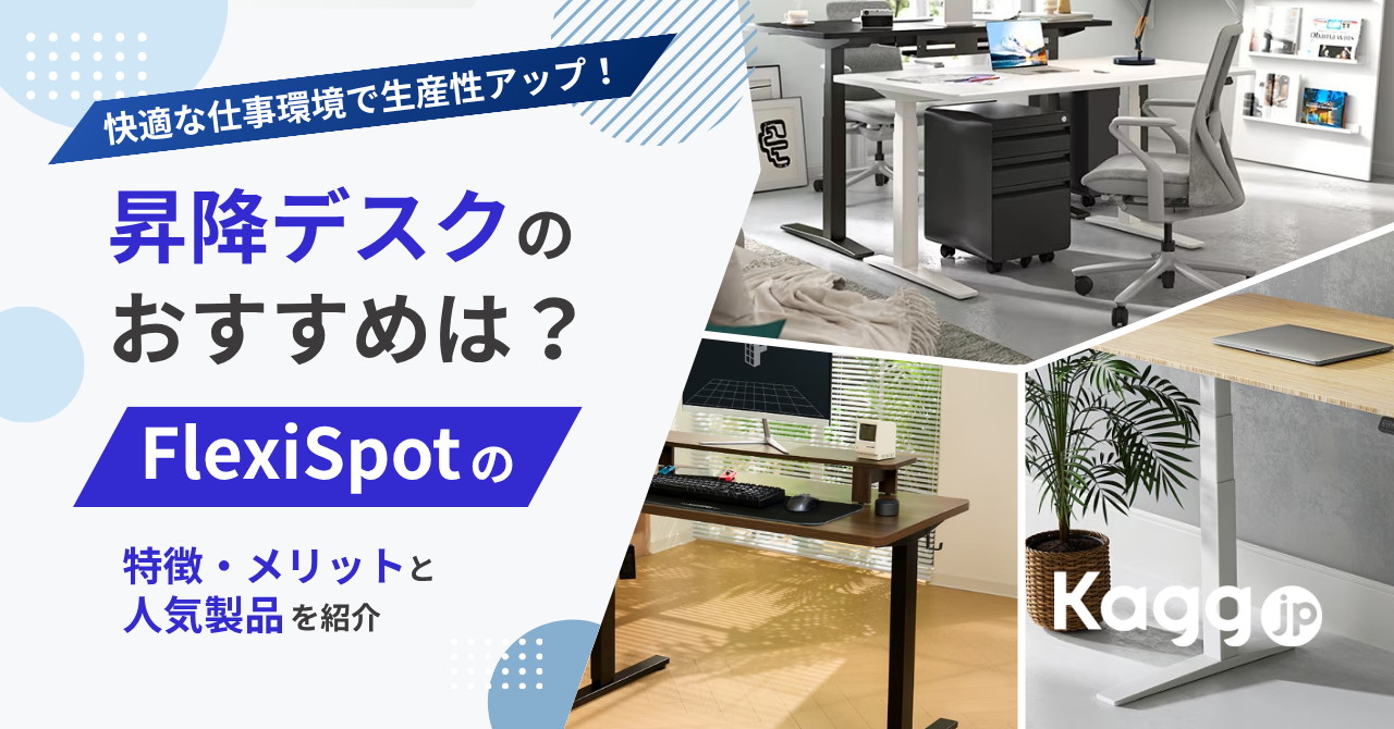 シフト】オカムラの傾斜デスク&後傾チェア「Shift」を徹底解説 - Kagg.jp