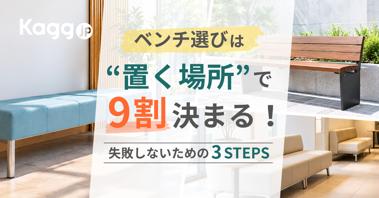 シフト】オカムラの傾斜デスク&後傾チェア「Shift」を徹底解説 - Kagg.jp
