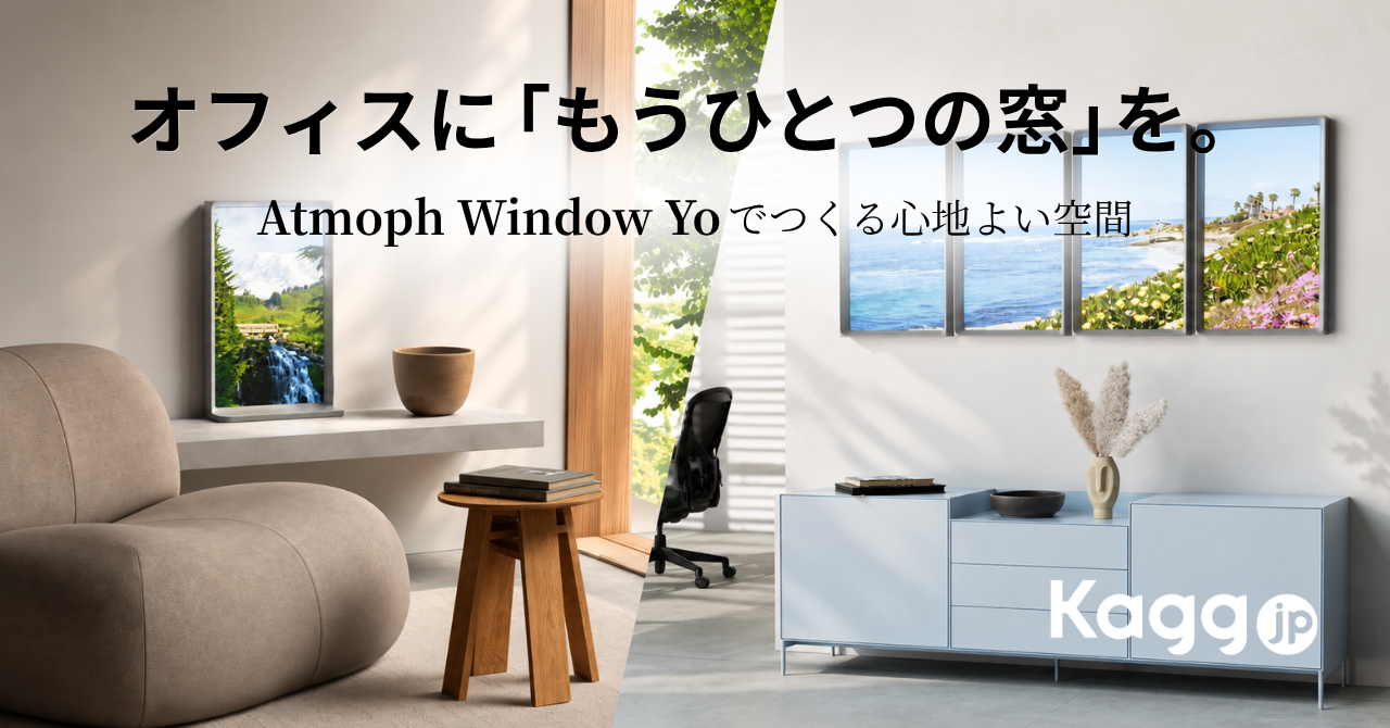 シフト】オカムラの傾斜デスク&後傾チェア「Shift」を徹底解説 - Kagg.jp