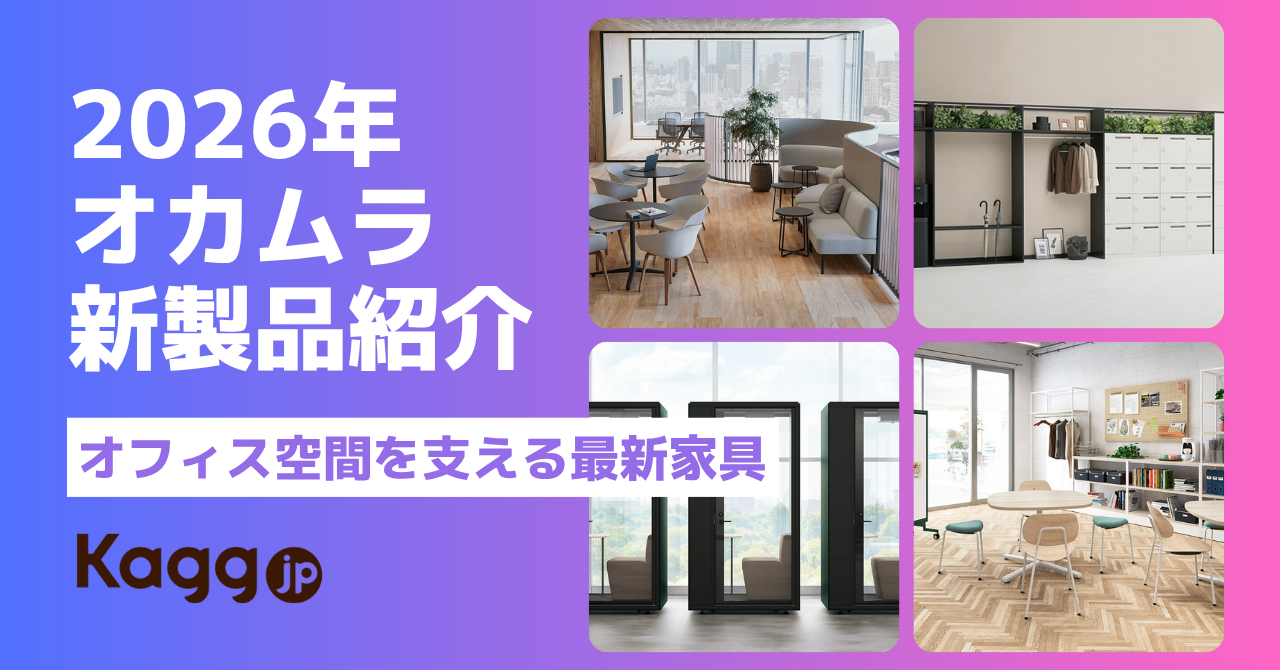 63X5AY-Z269【送料無料】 | オカムラ 63型軽量棚通販 - Kagg.jp