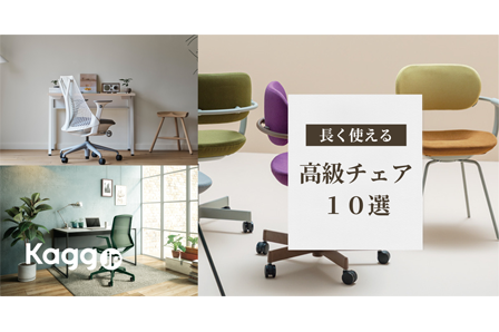 416-841-52-12【送料無料】 | ヴィトラ Visaroll 2通販 - Kagg.jp