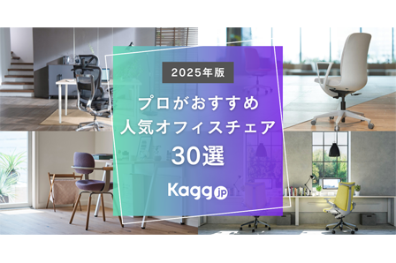 【値下げしました】プラス(PLUS) オフィスチェア Prepシリーズ PLUS（プラス） cople（コプレ） オフィスチェア メッシュ